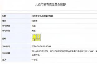 掌控比赛？记者对滕哈赫0-2负于西汉姆赛后发言感到惊讶？