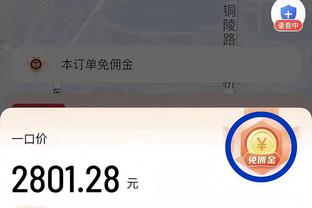 罗马诺：哈兰德已重返训练，预计月底将做好复出准备