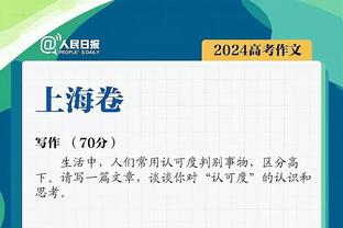 意媒：泽林斯基希望以目前年薪续约 但那不勒斯要求他降薪100万欧