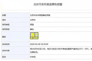 申京：全明星就是我的目标 不过只有球队赢球我才配得上这一切